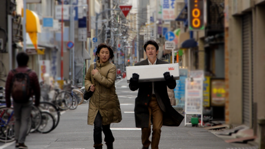 Year-End Buri (2014) Writer/Director/Cimematograher/Editor