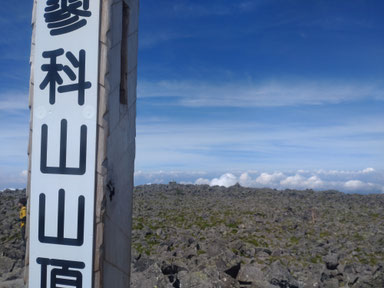 360度の視界が開ける山頂ですが、岩々で移動に苦労します。