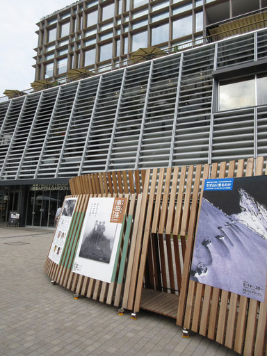 会場の松本市内 信毎メディアガーデン前