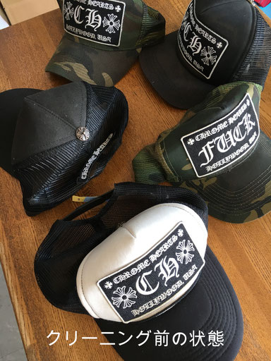 Chrome Hearts クロムハーツ キャップ　色褪せあり クロムハーツキャップの色褪せ修正方法 | キャップ復元の手順