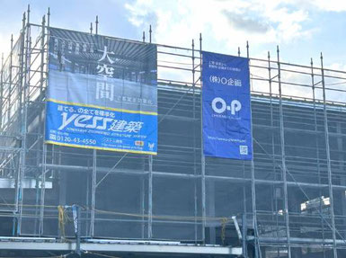 yess建築工法での工場建設