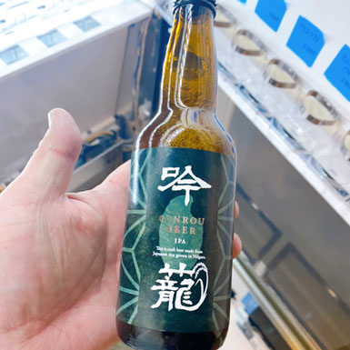 クラフトビール自販機