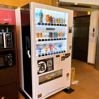 むさしくん物販併売酒自販機