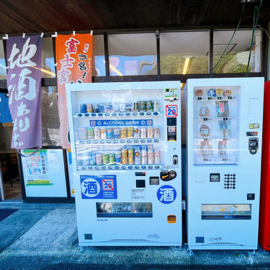 小型汎用自販機マルチ君