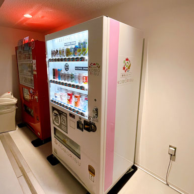 むさしくん物販併売酒自販機
