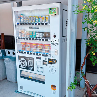 よっちゃんいか自販機