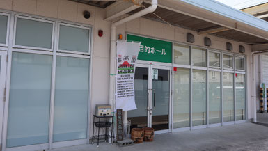 森町茶商組合の画像