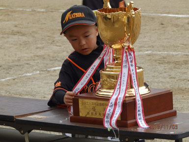 優勝カップ、欲しいな~