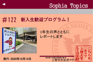sophialine ページ