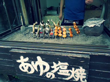 あゆの塩焼き