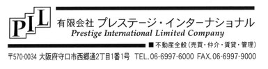 不動産情報サイト