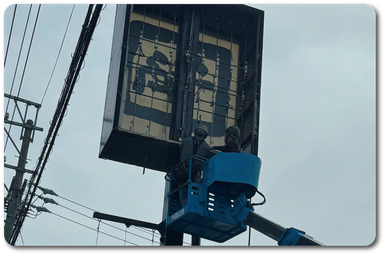 看板、サインの交換、LED交換