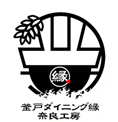 ホーム | 釜戸ダイニング縁 ホオバ(朴葉)味噌 大阪で人気のお店。ランチとディナー。お米石けん、刺し子の雑貨販売も