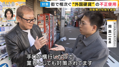 酒自販機ゼニス
