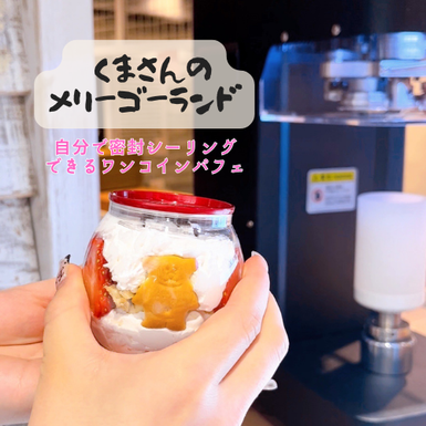 シーリングマシン (食品缶詰) - 酒自販機ゼニス シーリングマシン (食品缶詰) - 酒自販機ゼニス