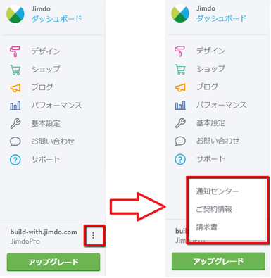 　クリックして拡大
