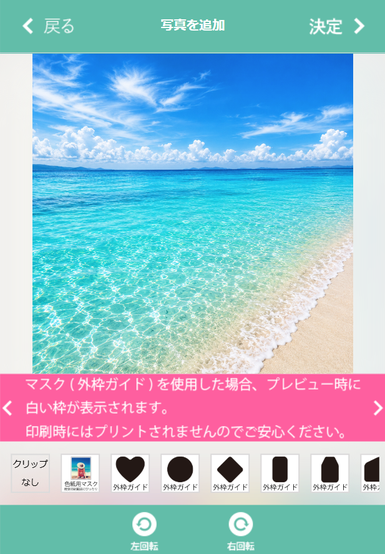 AIアートをME-Qで販売