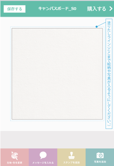 AIアートをME-Qで販売