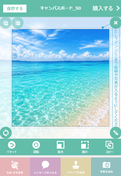 AIアートをME-Qで販売