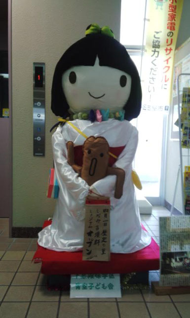 19年5月5日 しだみこちゃん Part3 Catholickozoji ページ 19年5月5日 しだみこちゃん Part3 Catholickozoji ページ