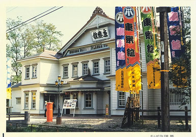 康楽館