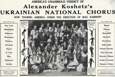 A playbill of the Ukrainian National Chorus' concert tour which featured a Carnegie Hall debut on October 5, 1922
