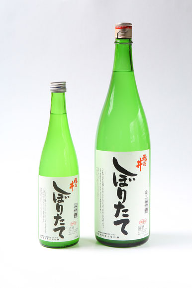おかげ様をもちまして完売しました。