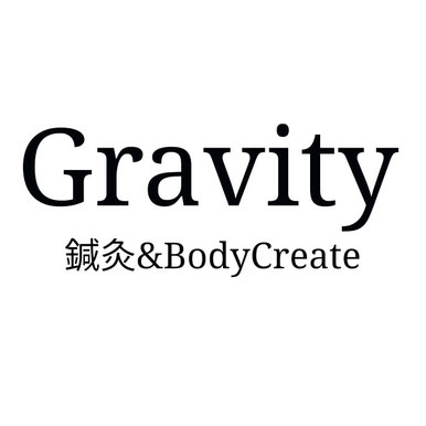 パーソナルトレーニング＆鍼灸サロン　Gravity