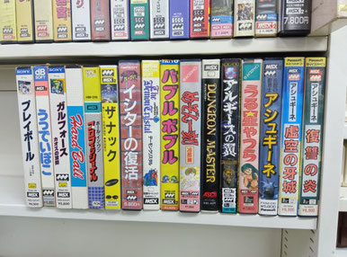 ○ファミコン・スーパーファミコン・ニンテンドウ64 Wii ○ファミコン・スーパーファミコン・ニンテンドウ64 Wii