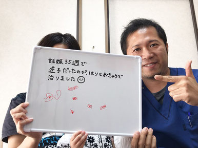 小牧 鍼灸 鍼治療 腰痛 肩こり 自律神経 逆子