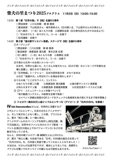 日本犬百科　新装版　渡辺肇 日本犬百科 新装版 渡辺肇 - メルカリ