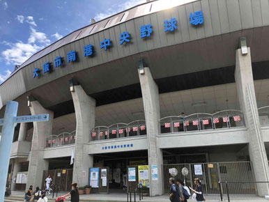 南港中央公園