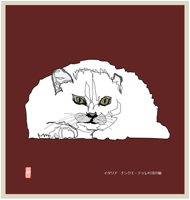 単線画　イタリア　チンクエ・テッレ片耳の猫　2022/04/24制作