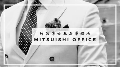 MITSUISHI OFFICE YouTubeチャンネル