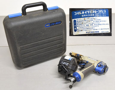 新潟市　買取　石田企画　電動工具