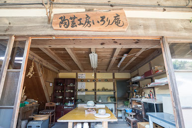 いろり庵陶芸教室作業室