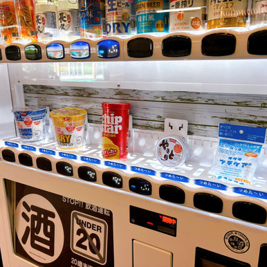 酒自販機ゼニス