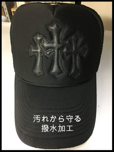 クロムハーツのキャップをクリーニング