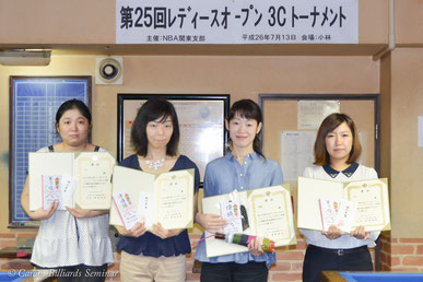 左から、3位・薬師寺麻由美アマ、2位・西本優子、優勝・肥田緒里恵、3位・深尾典子アマ