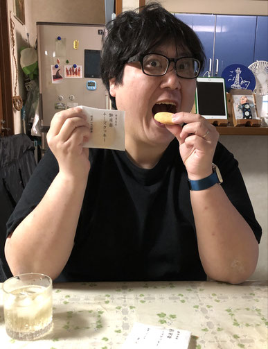 御用邸チーズクッキーを頬張る