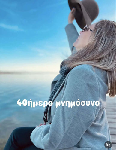 13.07.2026 Πατήστε στη φωτογραφία για να μεταβείτε στο άρθρο