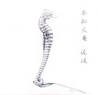 Cover art for split single