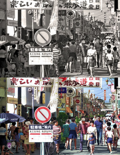 修復・色再現 作業前→作業後比較　1970（昭和45）年9月13日、石川県小松市の八日市、三日市の両商店街