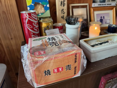 ありがとうございますぅ～～