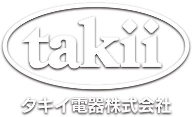 タキイ電器株式会社 - タキイ電器株式会社 タキイ電器株式会社 - タキイ電器株式会社