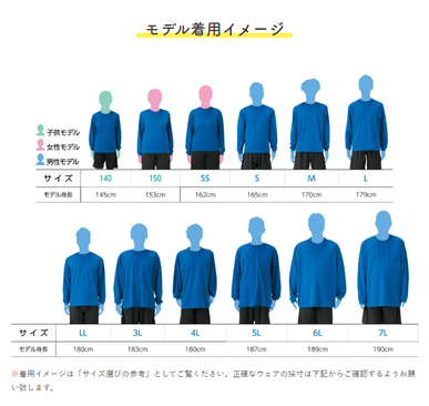公式ロンT発売！ - 九州大学ヨット部HP
