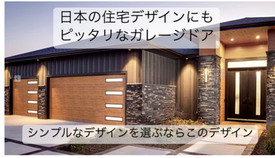 モダンシンプルスチールデザイン