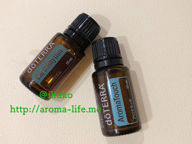 ドテラ,dōTERRA,doTERRA,豊橋,愛知,アロマ,アロマセラピー,ミネラル,エッセンシャルオイル,ウェルネスライフスタイル,脳の活性化,脳ケア,健康哲学,学ぶ,自宅,レッスン,家庭のケア,自分でできる,簡単,面倒くさくない,幼児,高齢者,認知症,認知予防,看り,看護,介護,家族の健康,心と体,ボディケア,ペット,犬,猫,アロマタッチテクニック,メンタルケア,お家でできる,女性,ベビー,ママ,お母さん,お手当l男性,アトピー,アレルギー,こども,疾患,自律神経,全国対応,東三河,田原,豊川