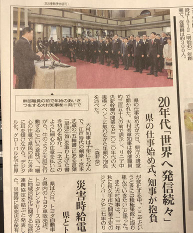 祝 65歳 今 人生最後の橋を渡る 人生は65歳からが 楽しいのだ 100歳までの日記