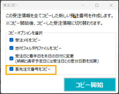 画像管理システムのピクトキャッチャー概要図